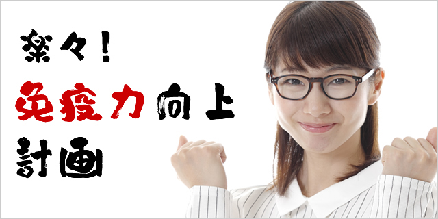 バナー