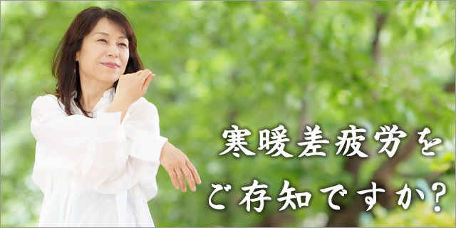バナー