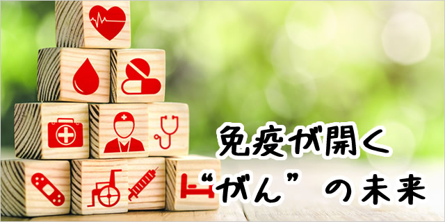バナー