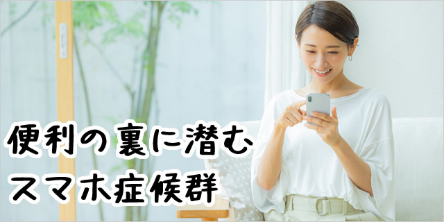 バナー