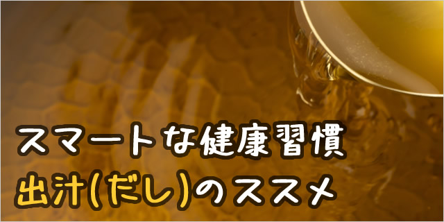 バナー
