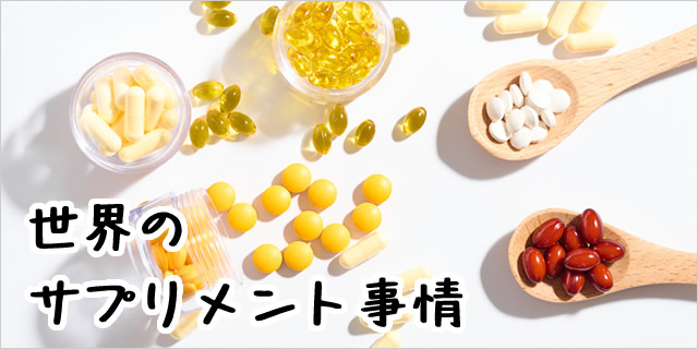 コラム